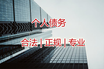 逾期未还款的后果是什么？